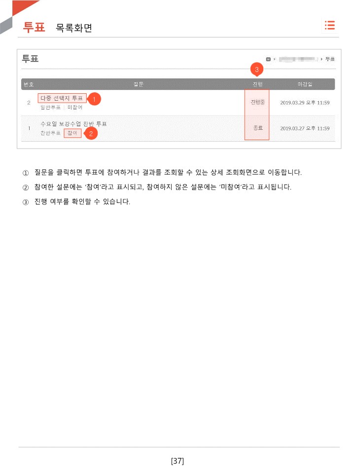 이클래스_학습자매뉴얼(02.17.)_37.jpg