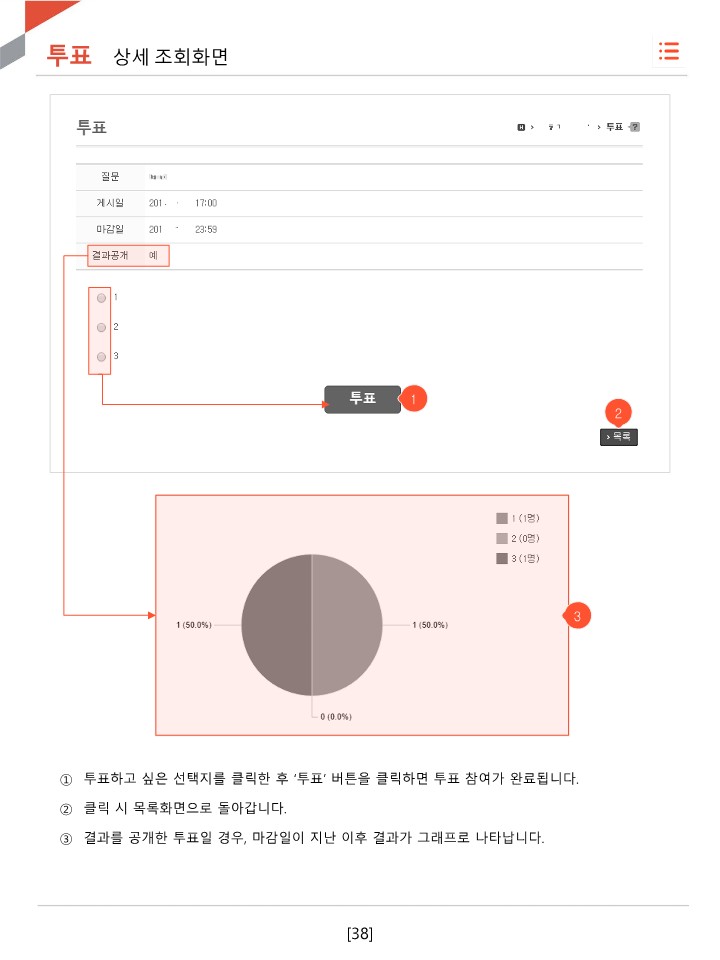 이클래스_학습자매뉴얼(02.17.)_38.jpg