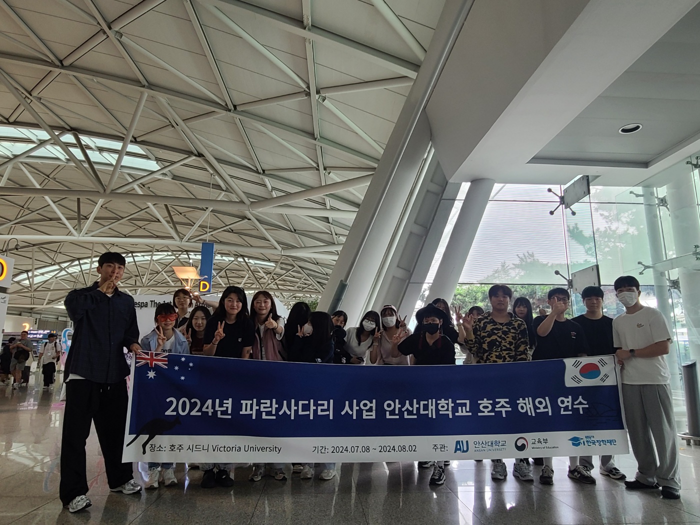 07.06 출국 전 (1).jpg