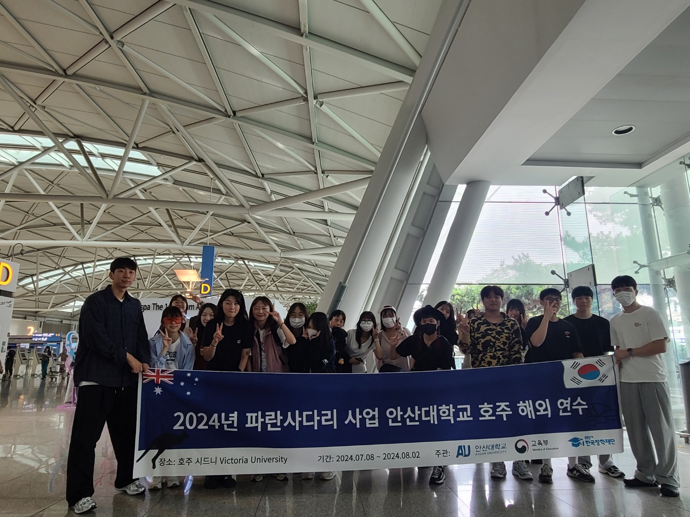 07.06 출국 전 (3).jpg