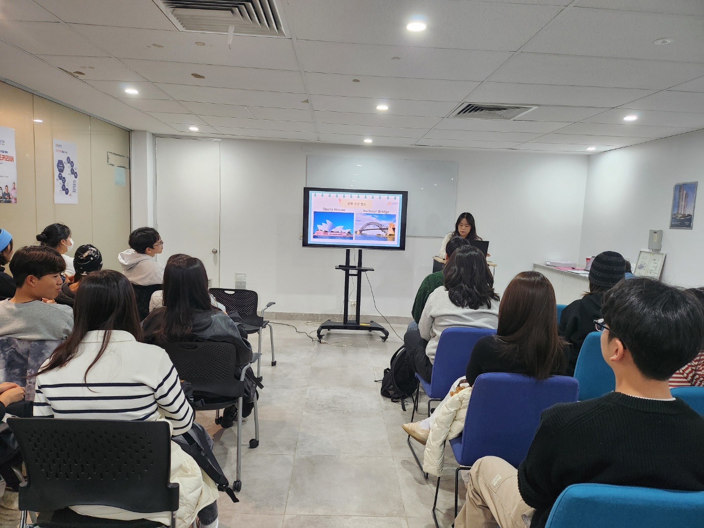 2025.7.9(수) 안산대학교(파란) 직무교육(호주 문화 (6).jpg