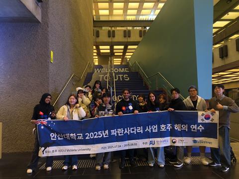 2025 파란사다리 UST campus tour 및 개인 미션