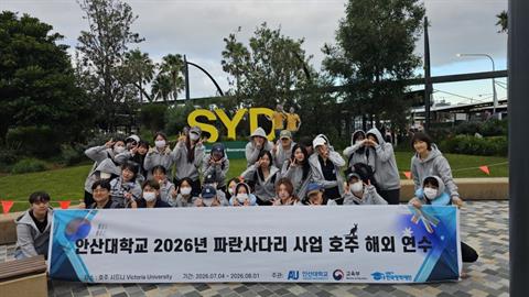 2026년 파란사다리 사업 팀프로젝트 영상 모음